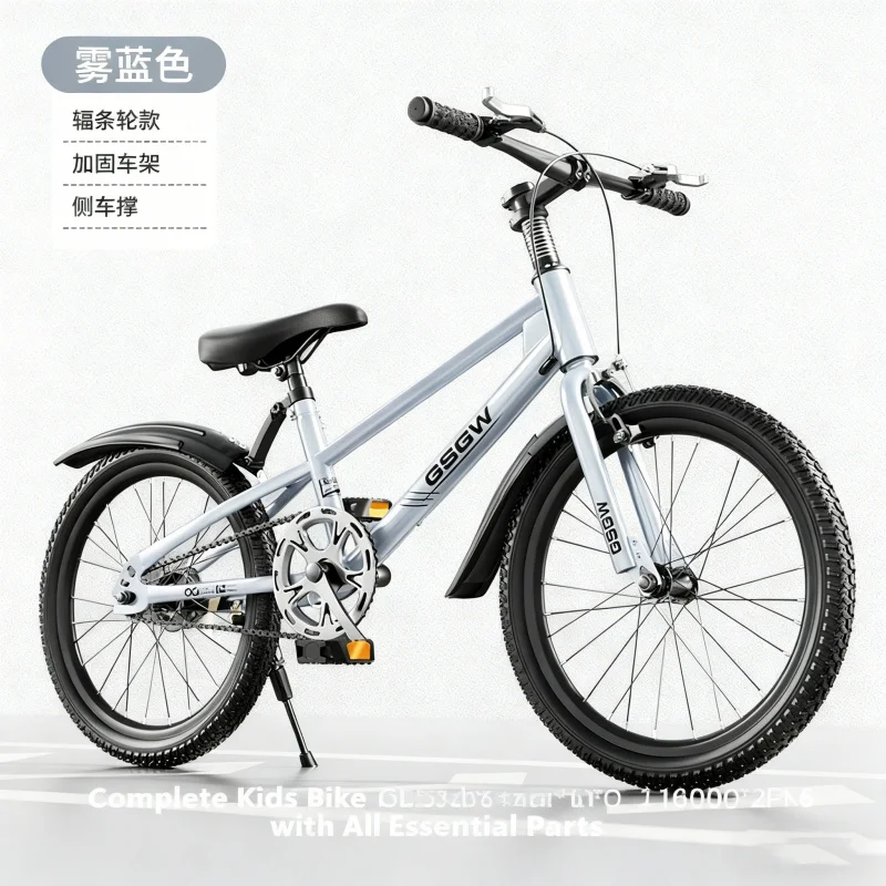 

Mist Blue Lightweight Model（Single Speed） Children's Bicycle Mountain Bike Racing Bike for Primary and Secondary School Students