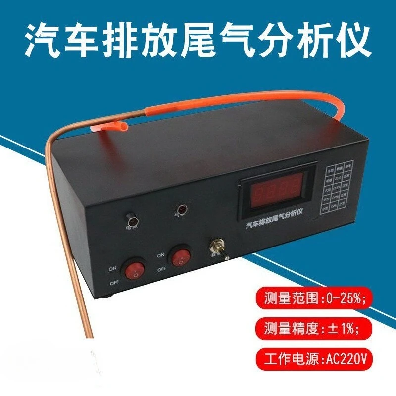 Gas Smoke Meter Portable Exhaust Emission Detector SV-5Q Microcomputer Automobile Exhaust Analyzer LPQ-2