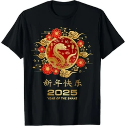2025 Year Of The Snake Chinese Lunar Calendar New Year T-Shirt Men Women 3D Print Fashion Casual Short Sleeve T Shirt Polyester