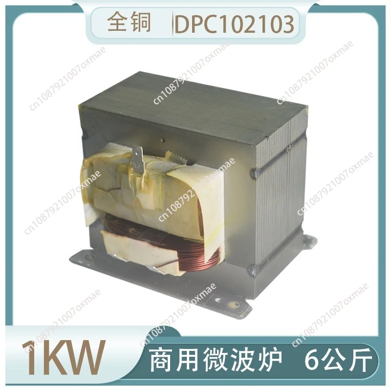 Commercial Microwave Oven Transformer DPC102103 DPC-C High Voltage Transformer for Rapid Oven Spare Part