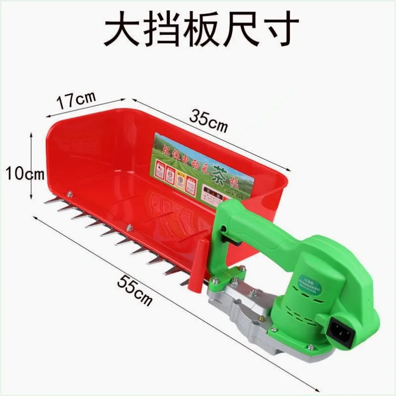 New First Brushless Electric Tea Picker Single Small Tea Tree Trimming Hedge Machine Rechargeable Tea Picker