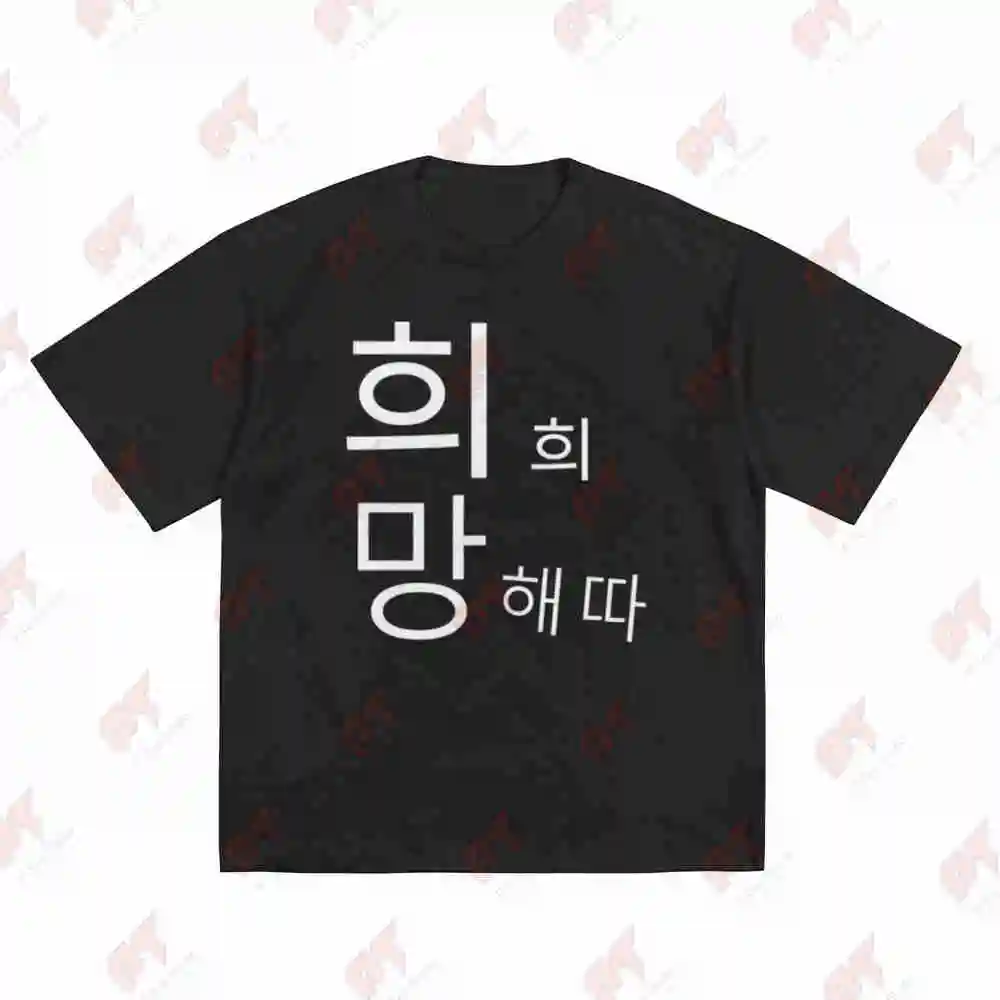 Korean Hangul Characters Short Sleeve Tee 100% Cotton T-Shirt