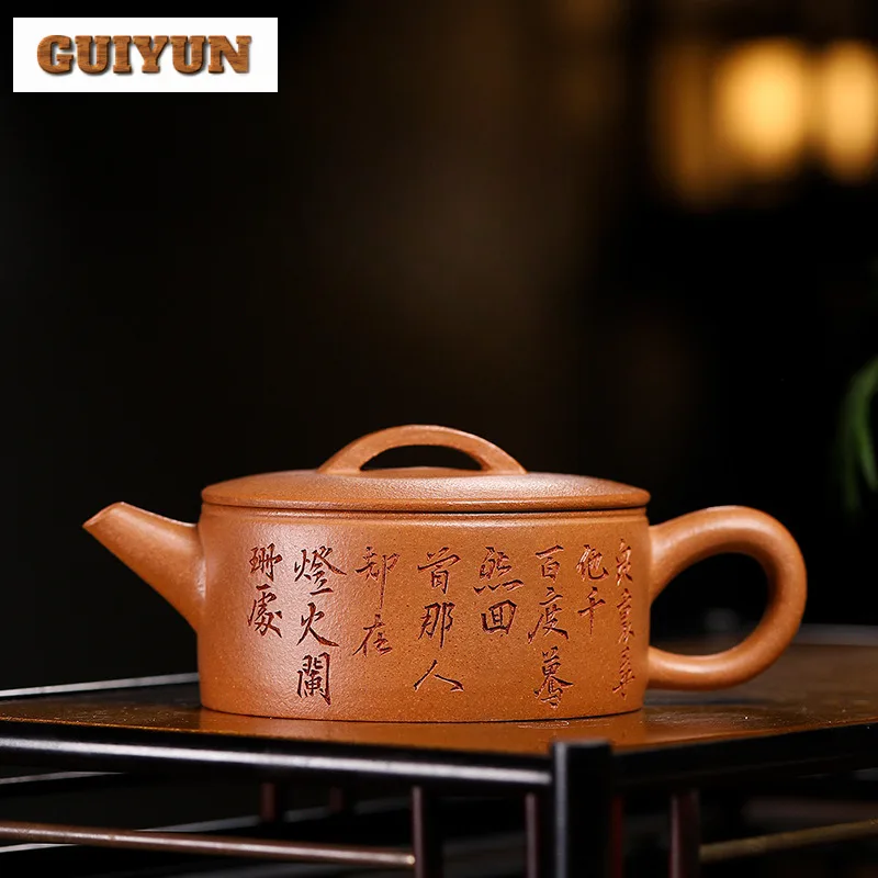 

200ml Yixing Purple Clay Teapots Handmade Lettering Large Caliber Pot Raw Ore Downhill Mud Kettle With Strainer Zisha Tea Set