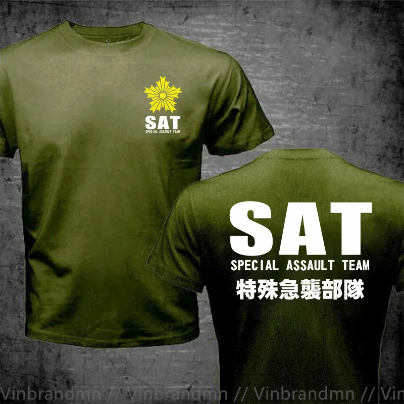 Japan Special Assault Teams Swat T-shirt Summer Fashion Short Sleeve Casual 100% Cotton Men T Shirts New Design Vintage Tshirt