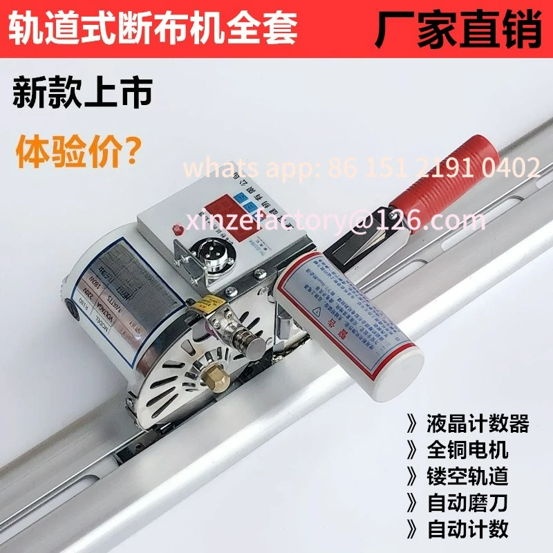 تخصيص جديد قاطع القماش رئيس المسار مصنع الملابس قطع السرير آلة جولة سكين مقص كهربائي التثبيت #1