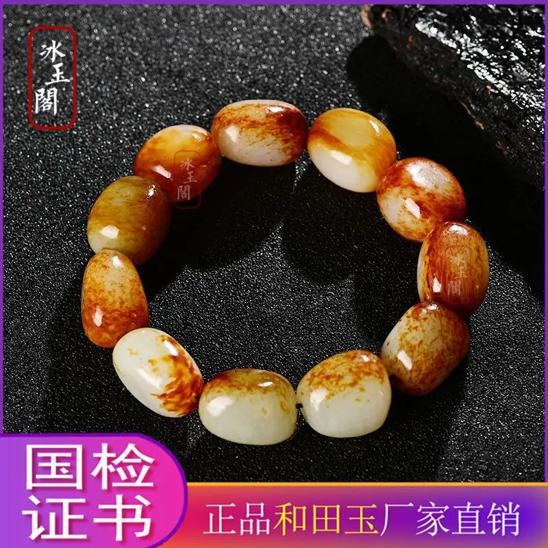 [National Inspection Certificate] Xinjiang Hetian Jade Pebble Rough Stone Original Leather Bracelet Men's and Wome