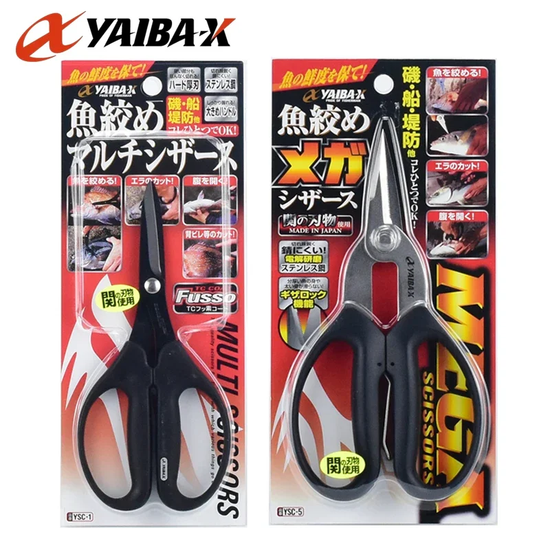 Japan Sashimi  fish killing special knife fish cutting scissors sharp high-strength stainless steel bayonet scissors