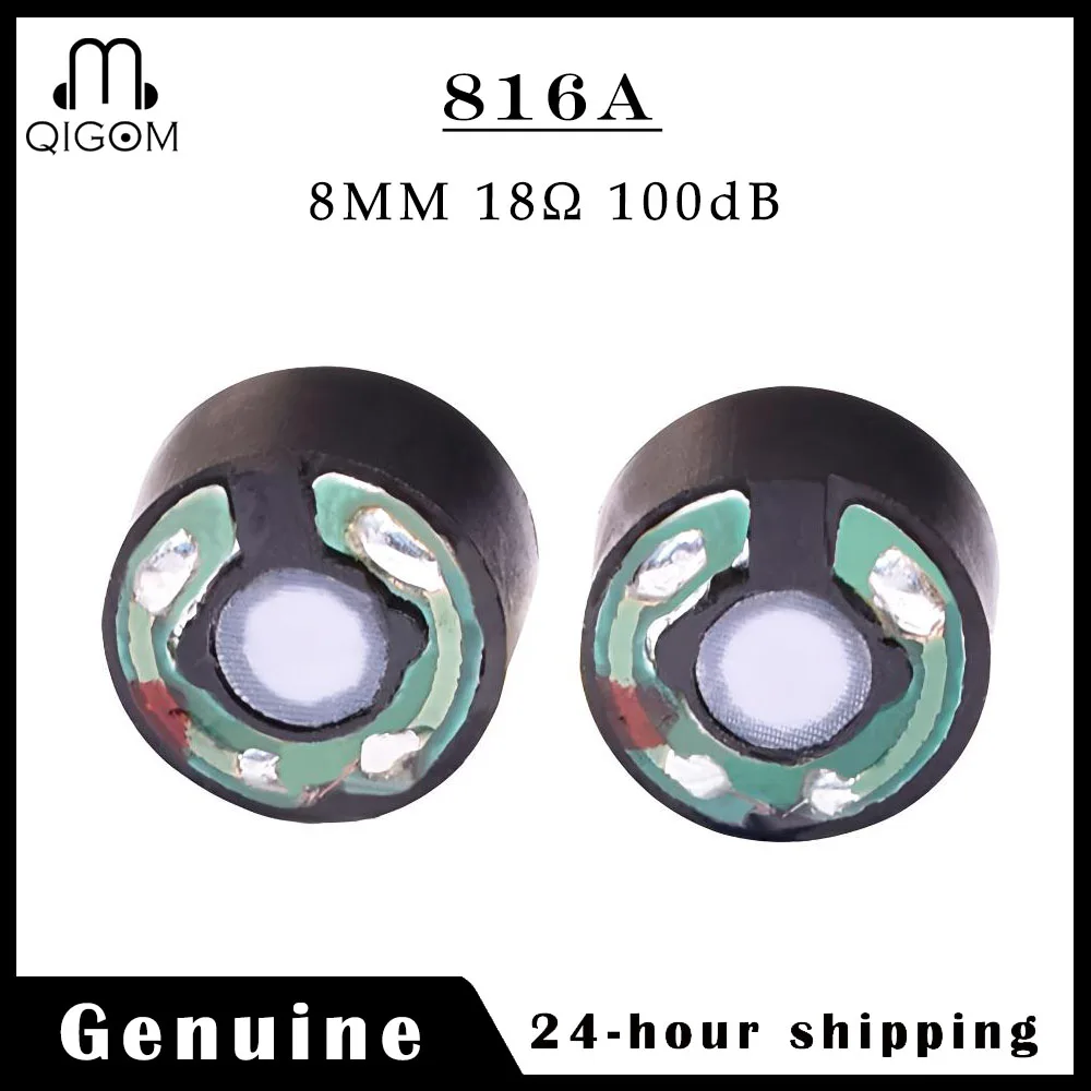 وحدة سماعة الرأس QIGOM 816A زوج واحد، 8 مم 18Ω 100dB، وحدة سماعة الرأس PU فيلم معدني مركب لوحدة سماعة الرأس HIFI داخل الأذن #1