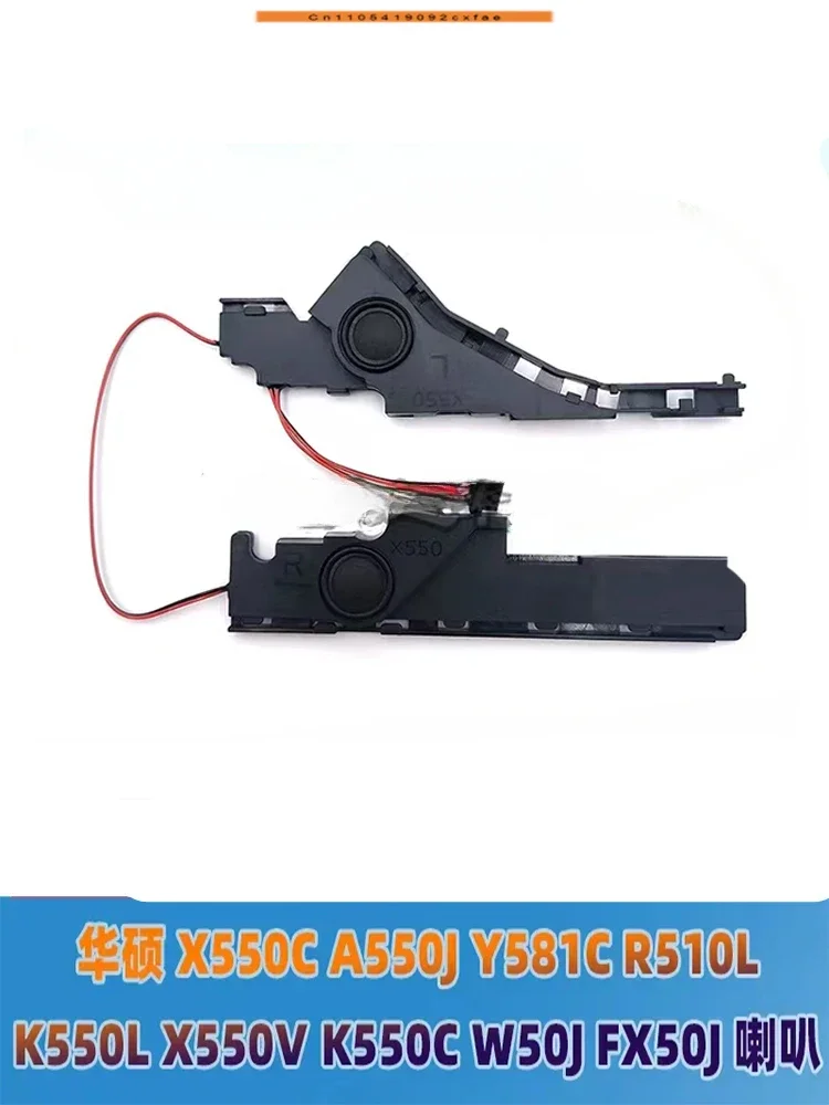 

CHJ For Asus X550C A550J Y581C R510L K550L X550V K550C W50J FX50J speakers