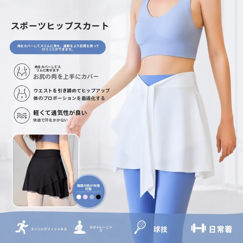 calcas-de-yoga-removiveis-com-saia-integrada-para-fitness-e-esportes-design-de-peca-Unica-que-cobre-e-disfarca-ideal-para-a-primavera-e-a