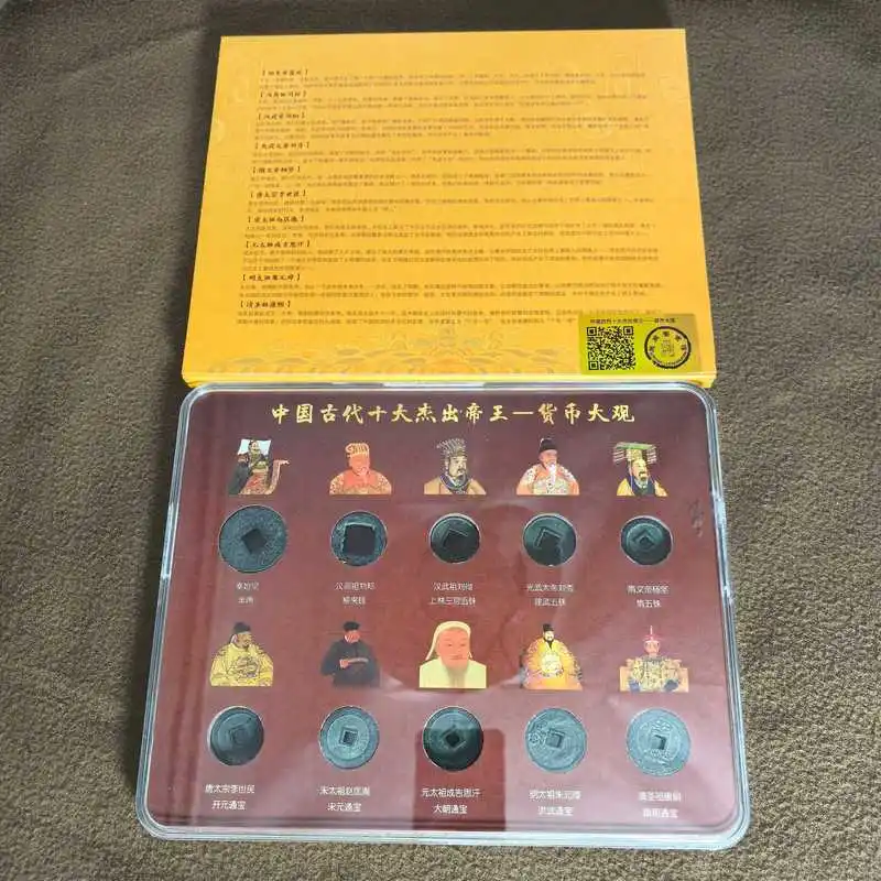 Collection of Western Xia copper , a set of ten emperors' gold and silver coins, commemorative coin collectibles, sil
