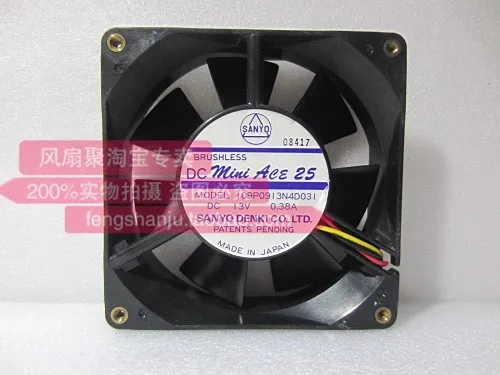 

Free shipping original 9cm 9225 13V 0.38A 109P0913N4D031 ball cooling fan