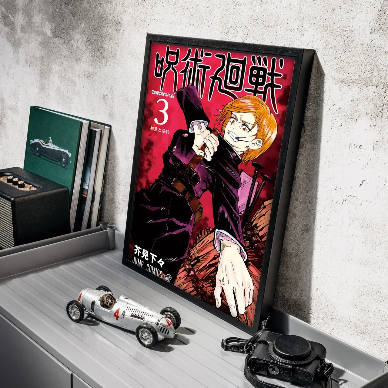 Japan Anime Jujutsu Kaisen Covers Characters Series Canvas Painting Print Posters for Room Living Art Home Wall Decor Pictures