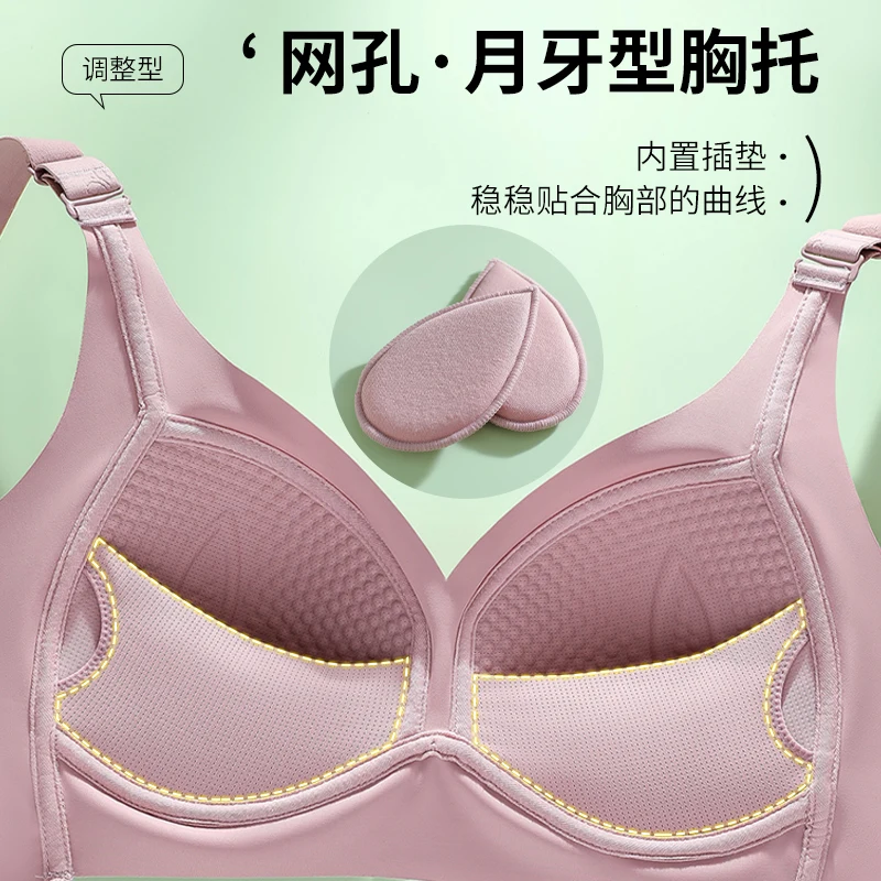 Seamless Smooth Bra Women\'s Gathered Push Up Bra 36-48CDE Anti-Sagging Bra No Wire Adjustable Bras Thin Cup Extra Large Cup Bras