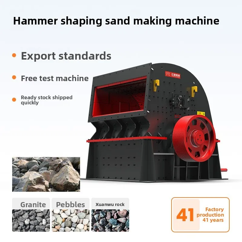 

Red Star Small And Large Lime Hammer Breaker Mining Stone Crusher Sand Making Machine