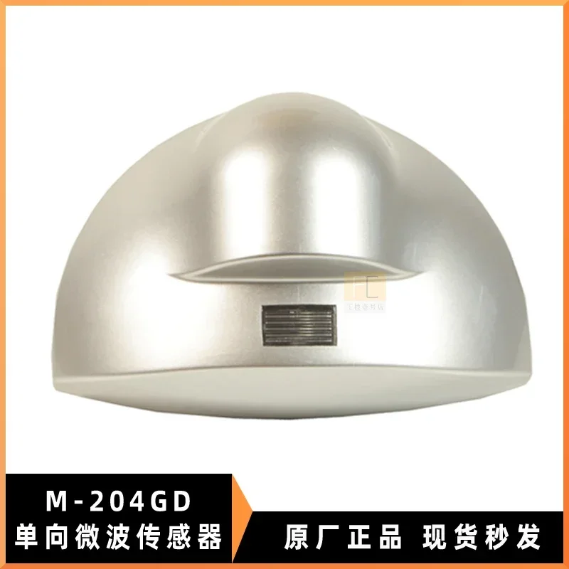 Automatic Door Fast Rolling Shutter Door Radar Induction Switch/one-way Sensor Probe Induction Universal M-204GD