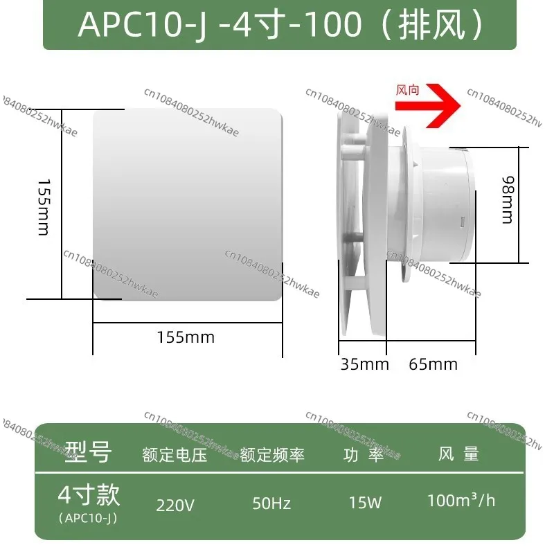 4/6 Inch Silence Ventilating Strong Exhaust Extractor Fan For Window Wall Bathroom Toilet Kitchen Mounted