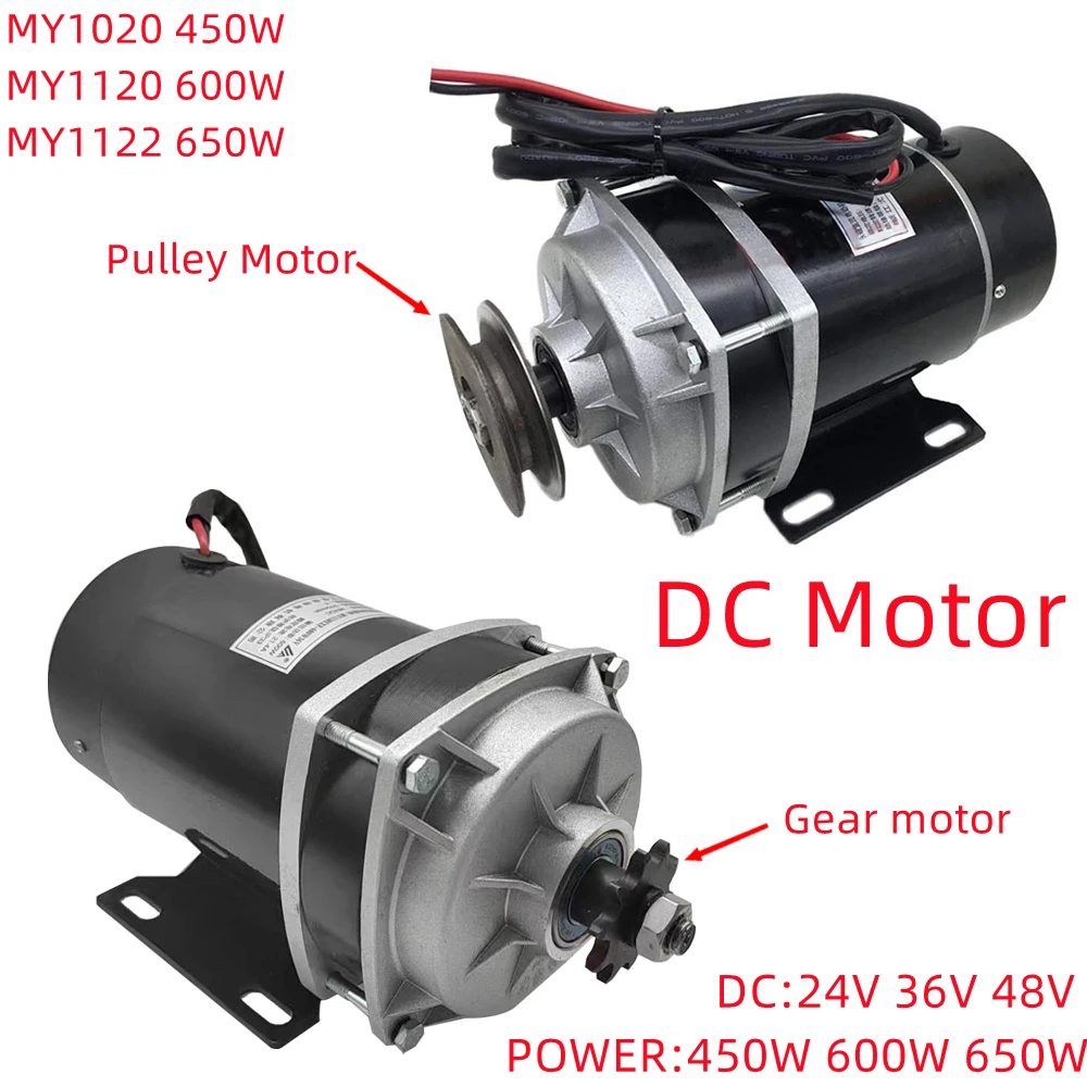 

DC MOTOR MY1020 MY1120 MY1122ZXF 450W 600W 650W 48V 36V 24V electric tricycle motors DC gear brushed motor