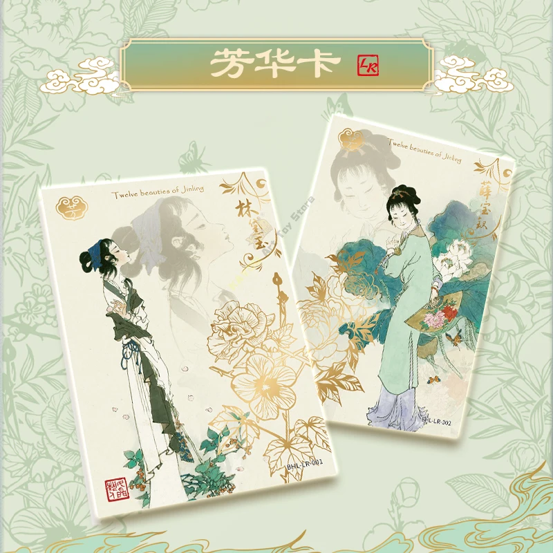 KAYOU Genuine A Dream in Red Mansions Card Dai Dunbang Dream Back To Jinling Four Great Classical Novels Collect Toy Gift