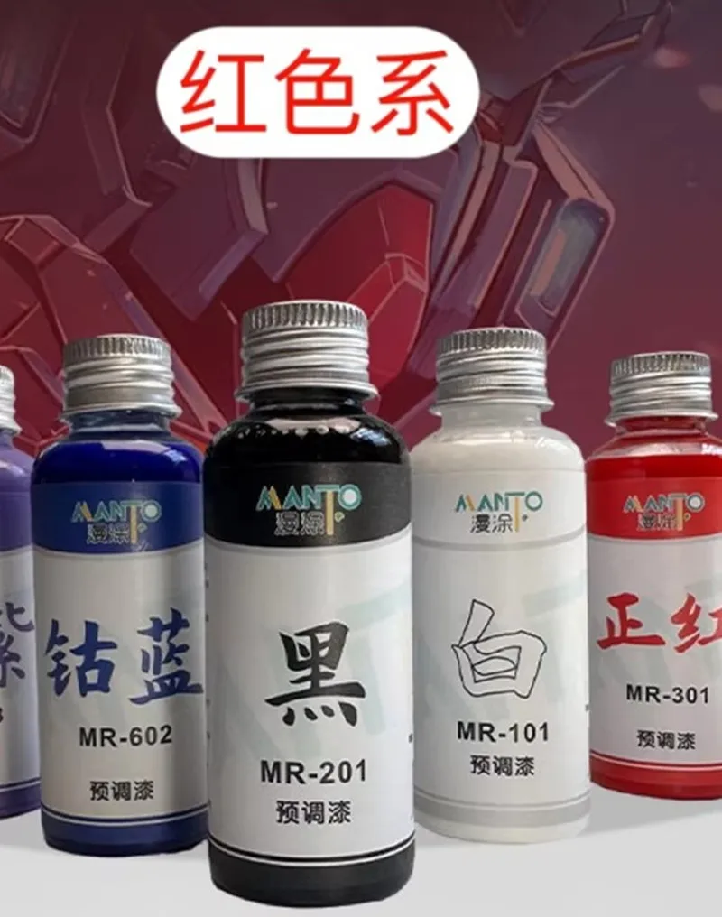 Model Paint Red Series light Extinction Matte Spray Oil Paint Basic Color Pre Mixed Paint No Dilution Required GK Garage 100ML