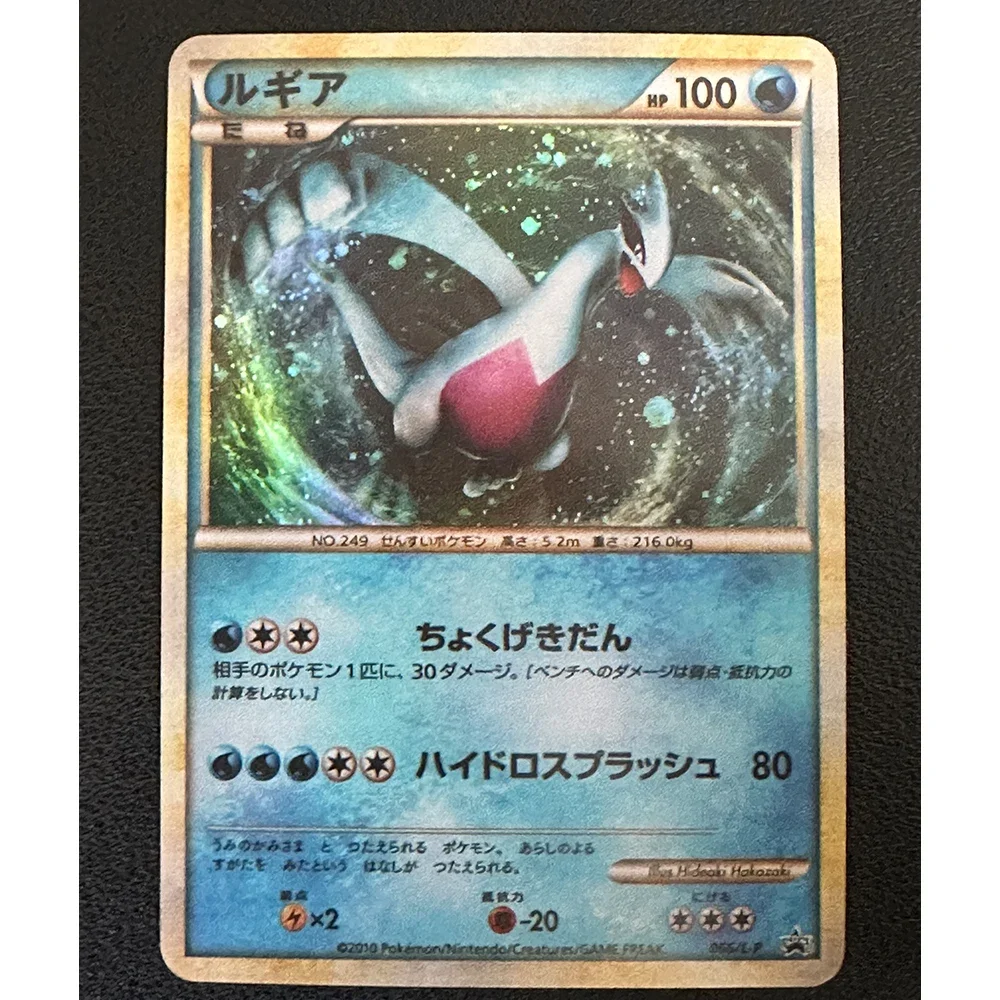 9 sztuk/zestaw karty kolekcjonerskie gry PTCG 1ST EDITION Entei-HOLO Ho-Oh Lugia Suicune karta refrakcyjna kolor błysk tekstura prezenty dla dzieci