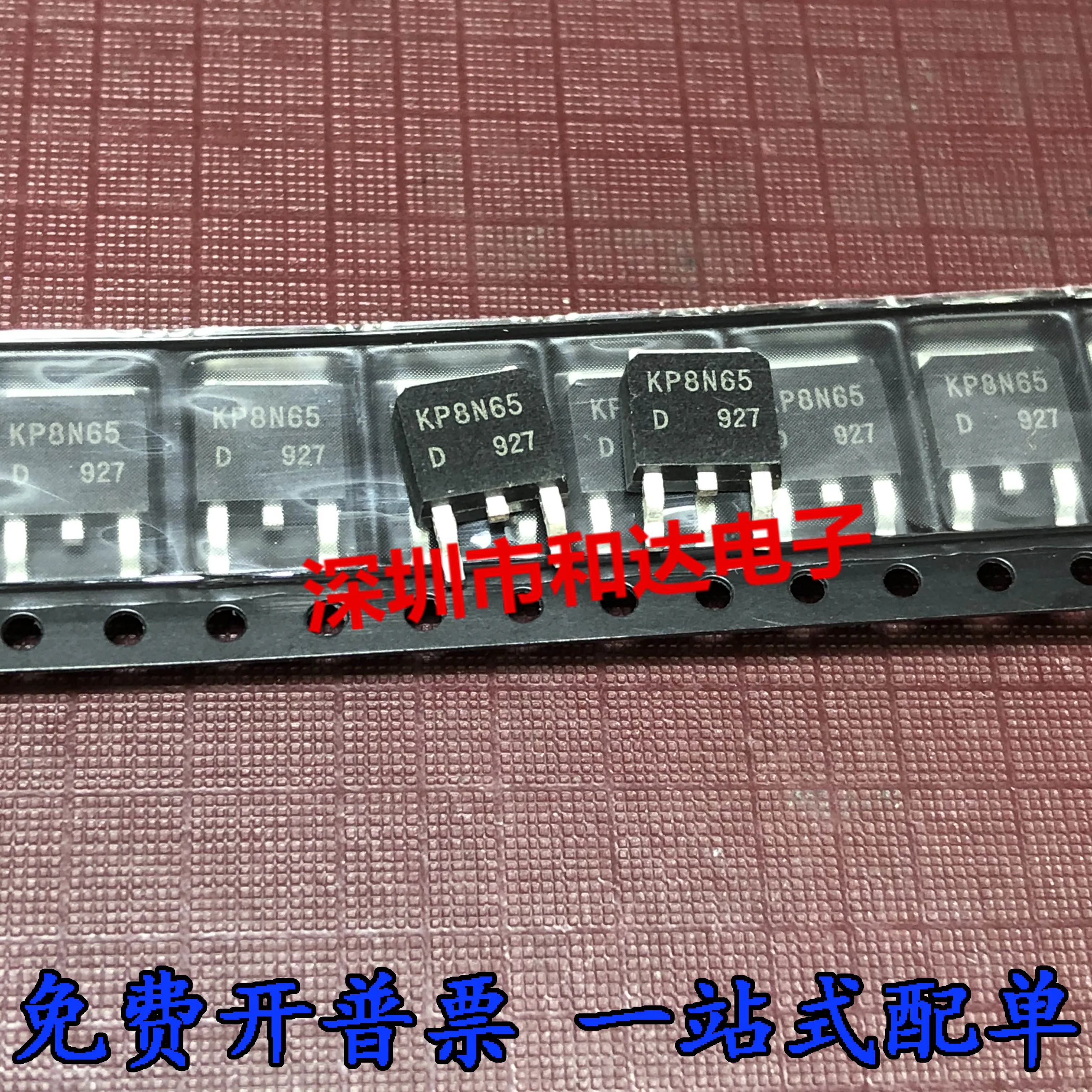 10Pcs Orginal Nieuwe 70S360P7 IPD70R360P7S To-252 700V 34A