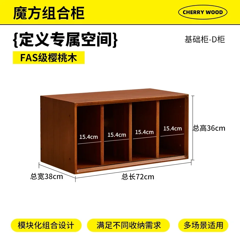 CC solid wood free combination display cabinet living room floor TV cabinet dining side storage locker home accessories