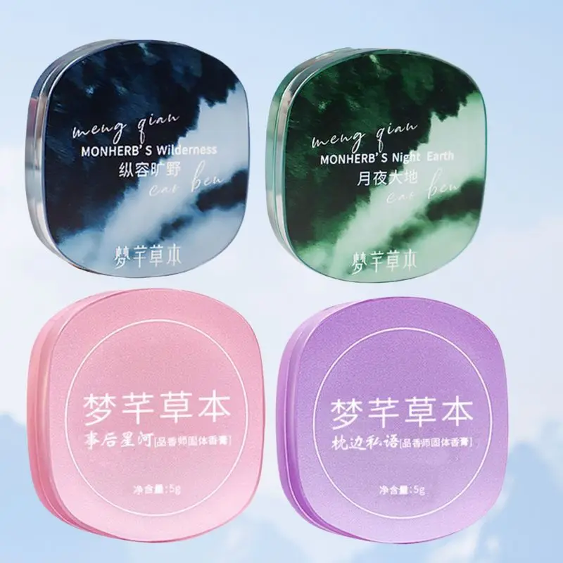 للجنسين النباتات الطبيعية الطازجة الأنيقة الصلبة بلسم العطور طويلة الأمد العطر الهدوء أنيقة السفر التنقل يؤرخ بلسم الصلبة