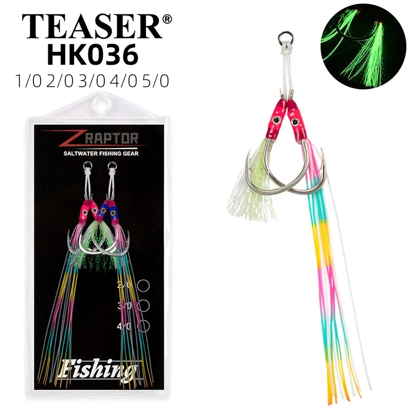 

TEASER HK036 2pcs Snapper Rubber Skirts Slider Jigs Tails Twin Assist Sea Jigging Sink Fishing Lure Hook Jig Head Assist Hook