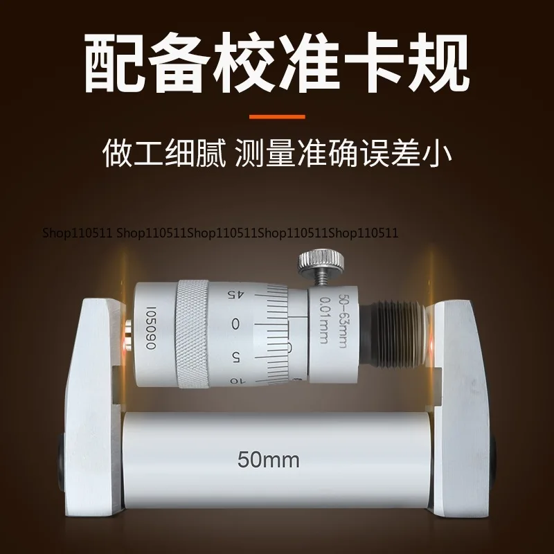 Inside Micrometer Gauge, Multi-range 50-600mm Precision Tool for Industrial Bore Detection