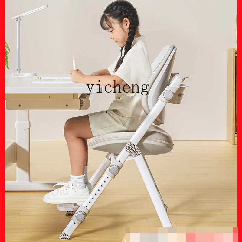 

ZZ ZF Beautiful Childhood Adjustable Children's Study Chair Primary School Students Lifting Home Chair