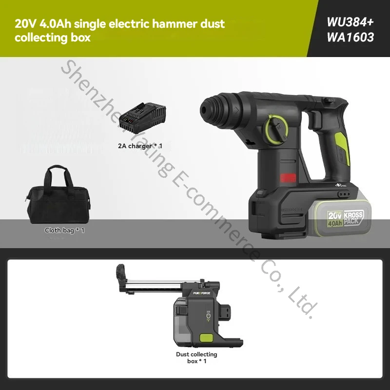 New WU384 Brushless Cordless Electric Hammer with Dust Collection for High-Power Lighting Installation and Curtain Hanging