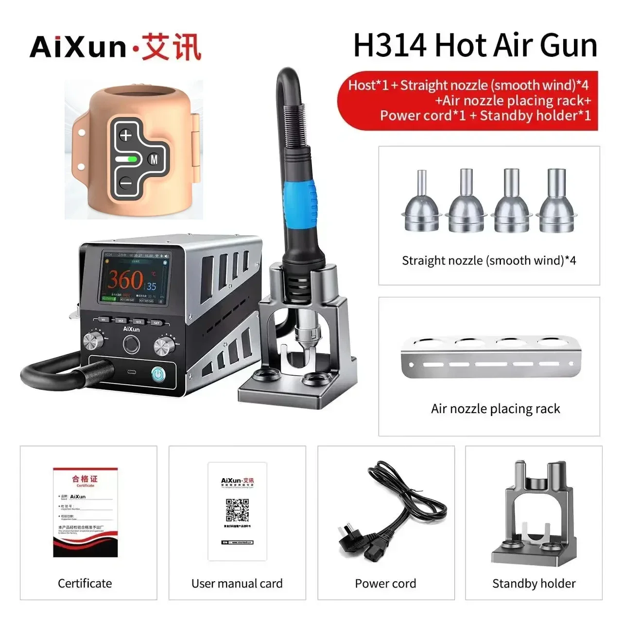 Aixun-H314インテリジェント熱風ガンはんだ付けステーション、音声制御、BGAリワーク、はんだ除去修理、携帯電話、1400w