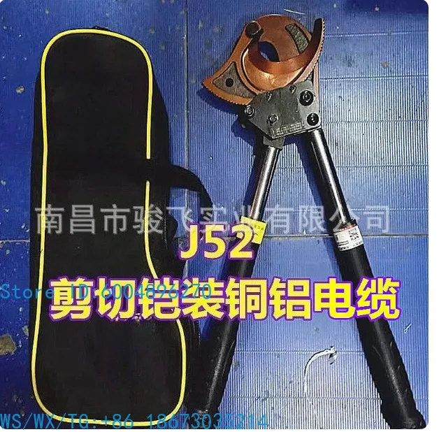 1pcs Mechanical Gear Ratchet Cable Shears J52 J40 J75 J95 J100 J130 Heavy Duty Wire Cutter for Electrician Industrial Use