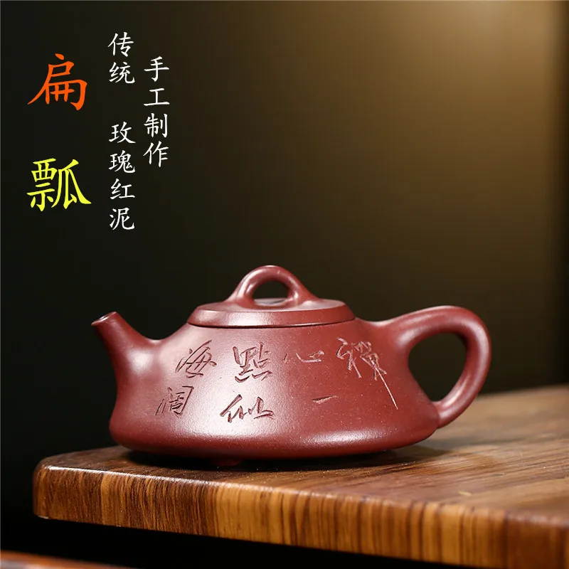 

Boutique Yixing Purple Clay Pot, Original Mine, Rose Red Mud Flat Ladle, Pure Handcarved Exquisite Tea Set Gift