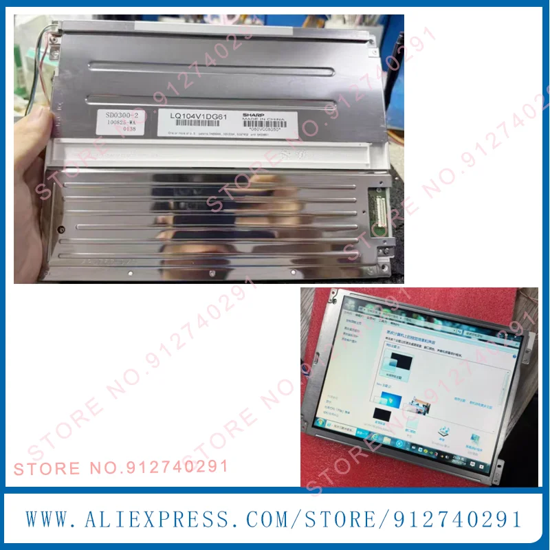 

LQ104V1DG61 Оригинальный 10,4-дюймовый промышленный ЖК-дисплей SD0300-2 LQ104V1DG61, панель 800*600