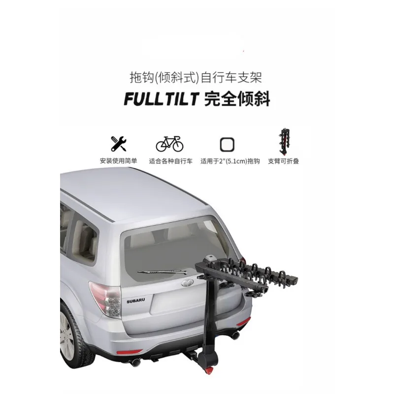 Trailer Hook Type Fully Inclined Universal a Bicycle Stand Single Frame Car Carrying Frame