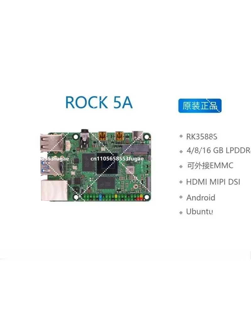Single Board Computer, 8-Core 64-Bit High-Performance Mini PC