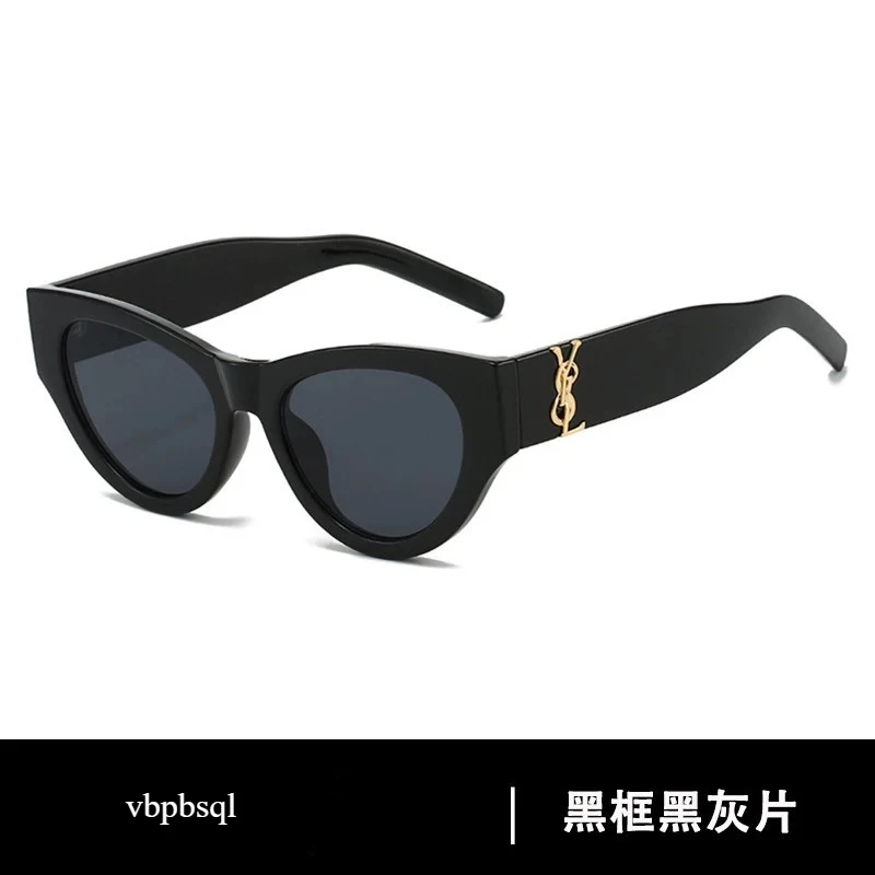 Vbpbsql Ojos de gato retro de moda, estilo de gafas de sol para mujer, sentido de alta gama, montura de cara cuadrada y redonda, gafas de sol a prueba de rayos UV