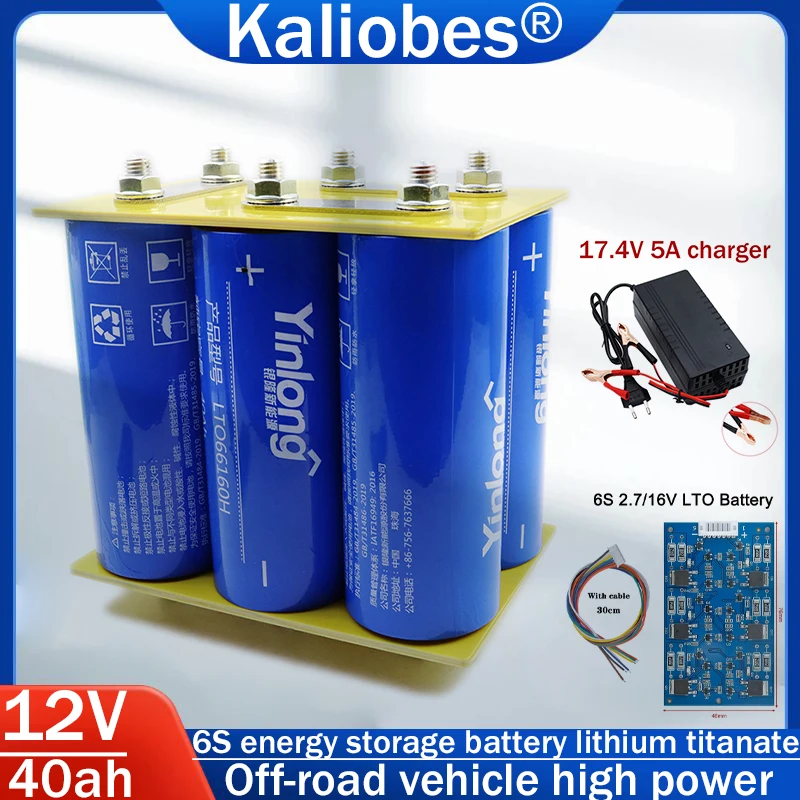 

12V 40Ah lithium titanate battery pack Yinlong LTO 66160 10C high power built-in rechargeable battery tax-free BMS car audio