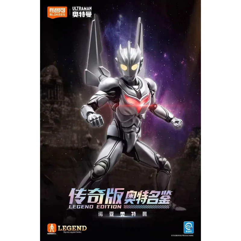 

In Stock BLOKEES Ultraman Noa ACTION EDITION Assembled Movable Model Toys Gifts Collection Four Mysterious Ultramen