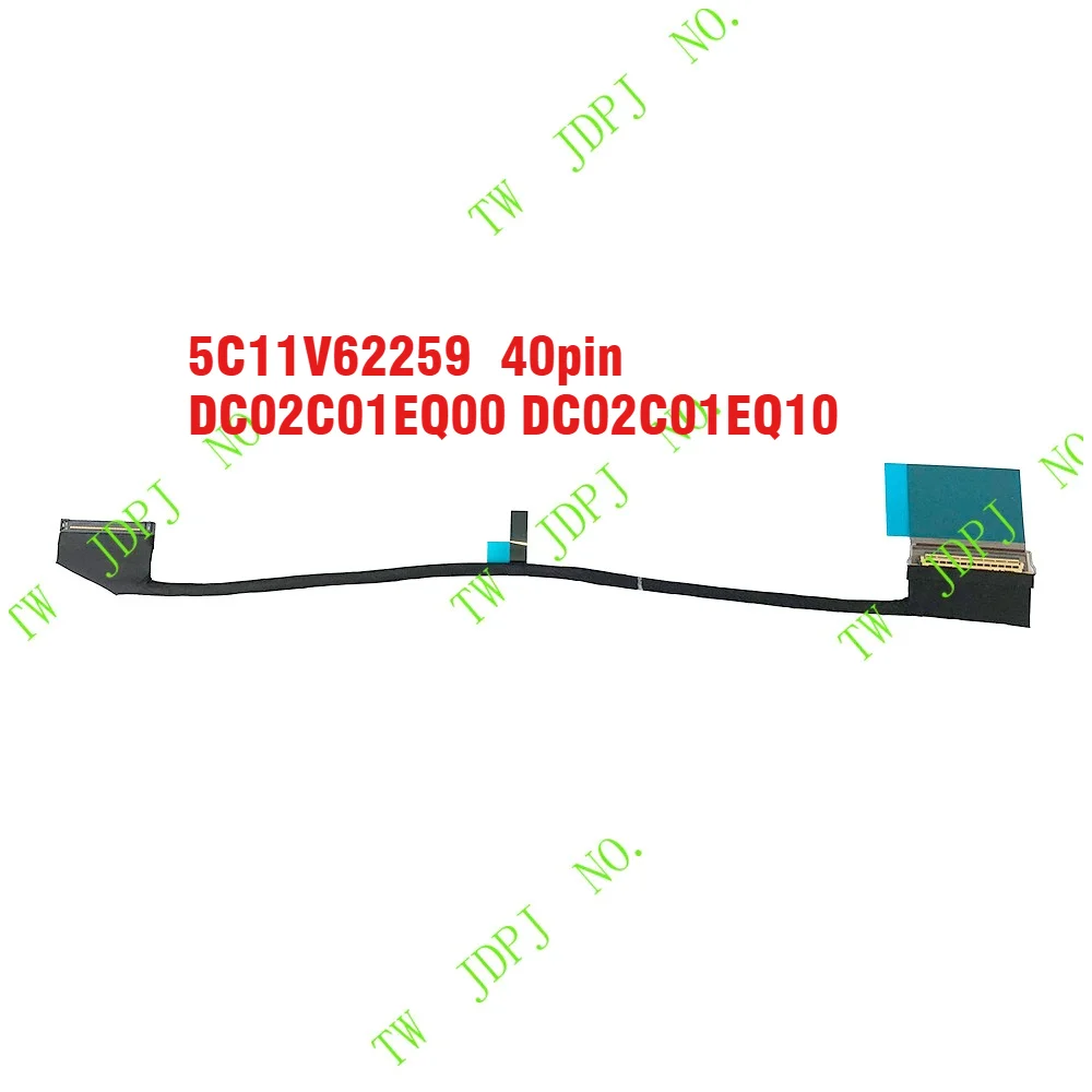 PJSE 5C11V62259 DC02C01EQ00 DC02C01EQ10 LCD Flex Cable For Lenovo ThinkPad P14s Gen 7 21XJ 21XK NTM41 3K 40pin