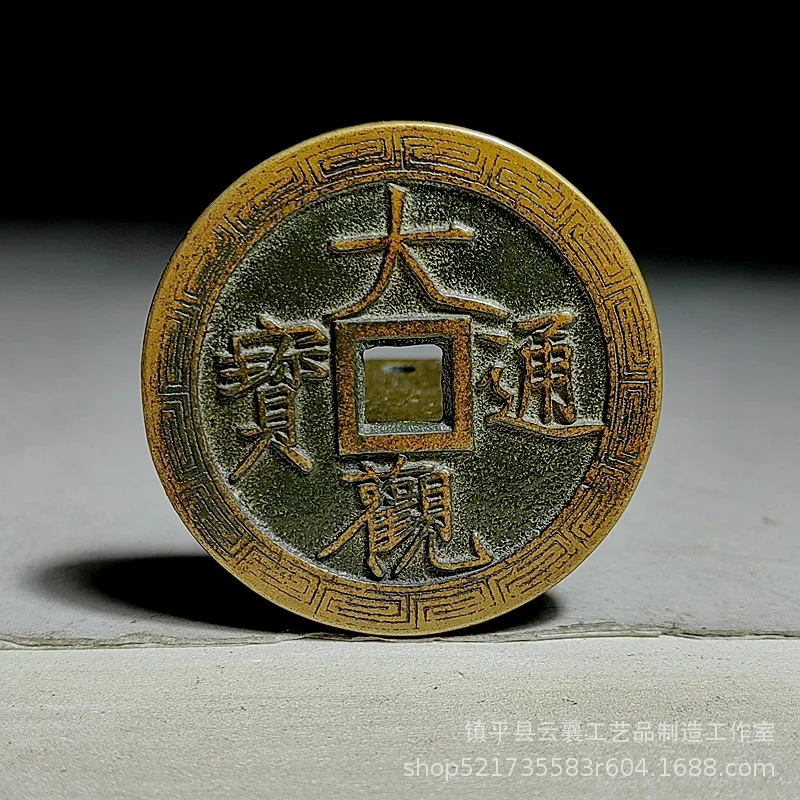 Large Collection of : Tongbao Bronze with Dragon Motif on the Back, Ornate Coins, Square-Hole Feng Shui Coi