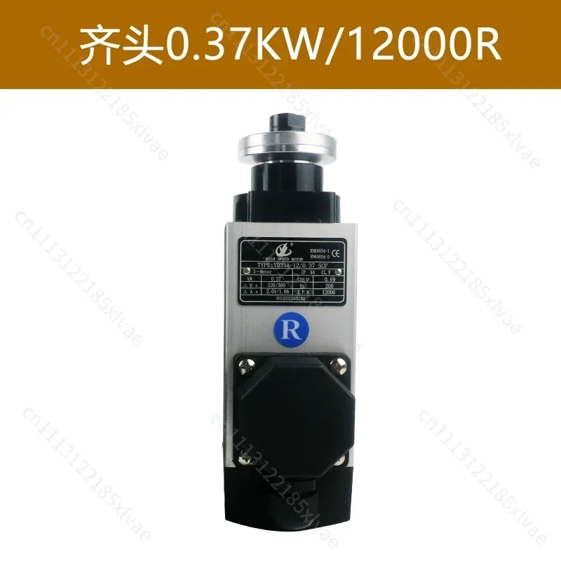Edge Banding Machine High Speed Trimming Motor, Finishing / Rough Trimming Uniform Head Spindle Replacement Spare Part