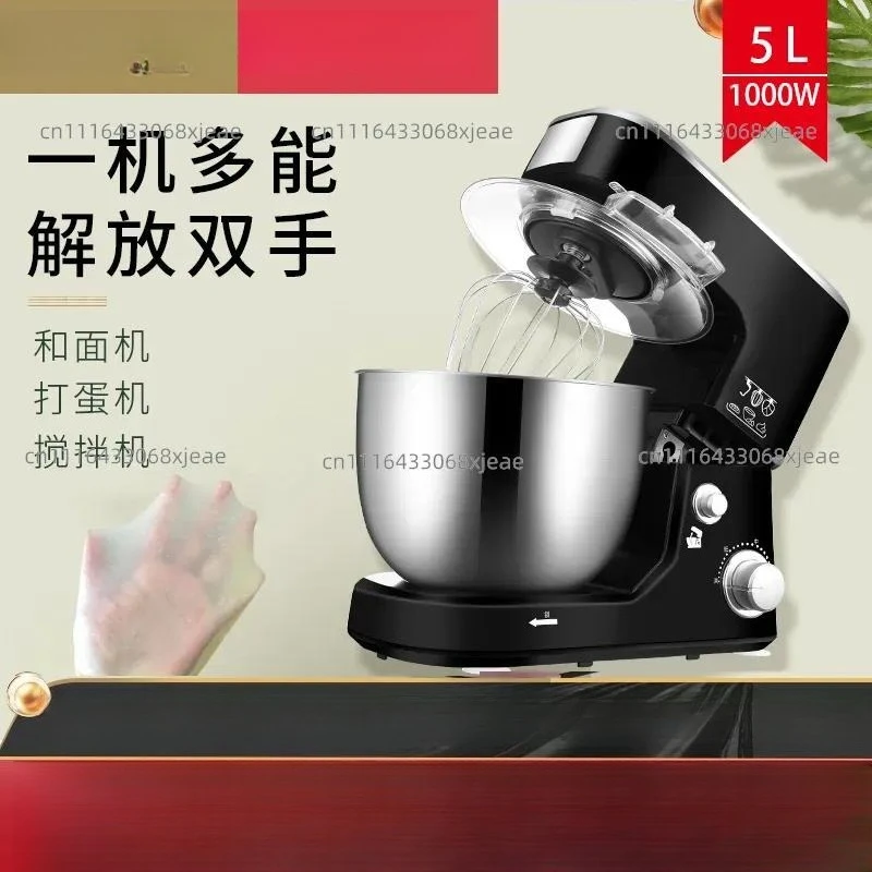 chef household small dough kneader mixer dough blender electric whipping cream desktop egg beater