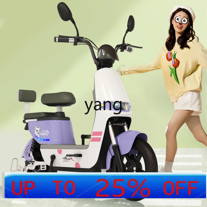 

YQJ женский небольшой электромобиль для взрослых, двухколесный транспорт, чтобы помочь аккумуляторным автомобилем