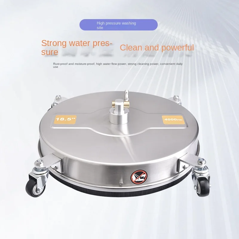 18.5-Inch Washing Machine Cleaning Floor Mobile Cleaning Device Cross-Border High Pressure Car Washing Machine