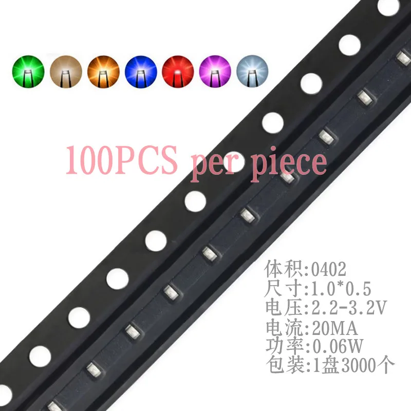 100PCS 0402 Patch lamp bead 1005 led LED Red Orange yellow green powder blue purple ice blue is warm white color RGB