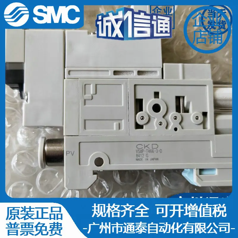 2025 Ckd Vacuum Gen…