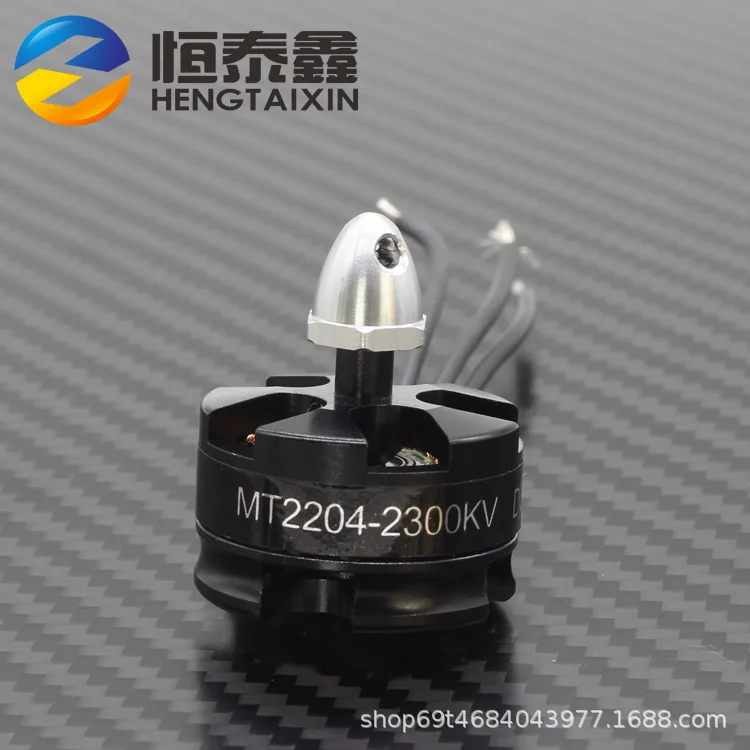 Brushless Motor MT2204 2300KV 2206 For RC Model QAV250 210 Quadcopter Motor High Performance Long Lasting Efficient Power System